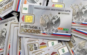 Электронные паспорта принудительно введут в России к 2016 году