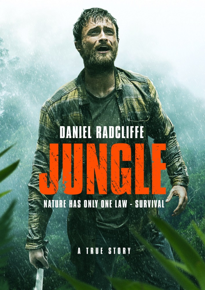 Джунгли Jungle